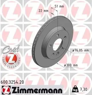 Диск тормозной (задний) VW Crafter 2.0TDI 16-(300x22) (с покрытием) (вентилированный) ZIMMERMANN 600.3254.20